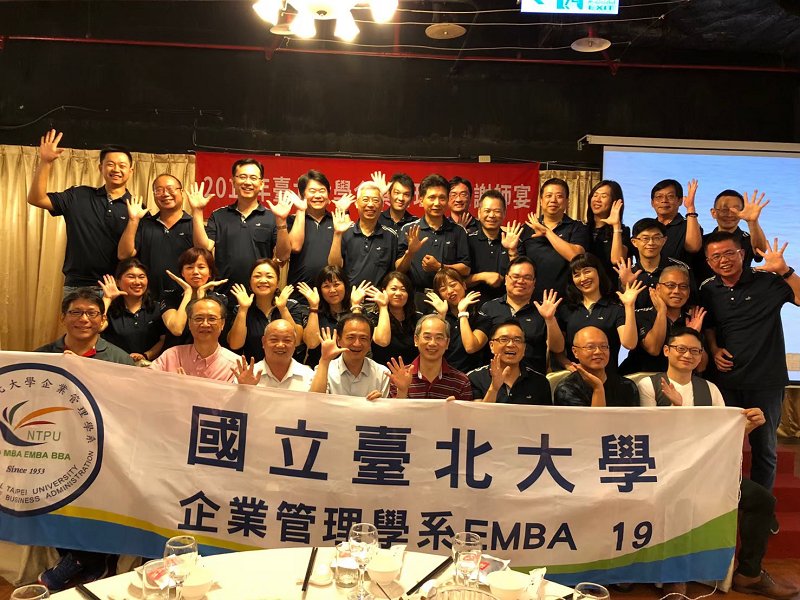EMBA 19